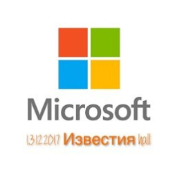 Кальяны на новогоднем корпоративном празднике Microsoft