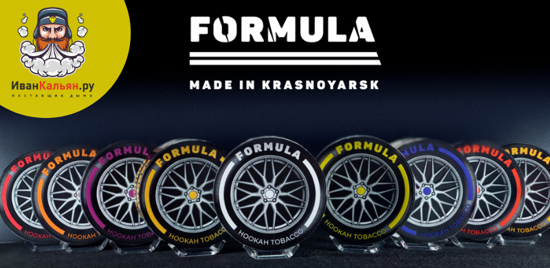 Топовые вкусы табака FORMULA для кальяна