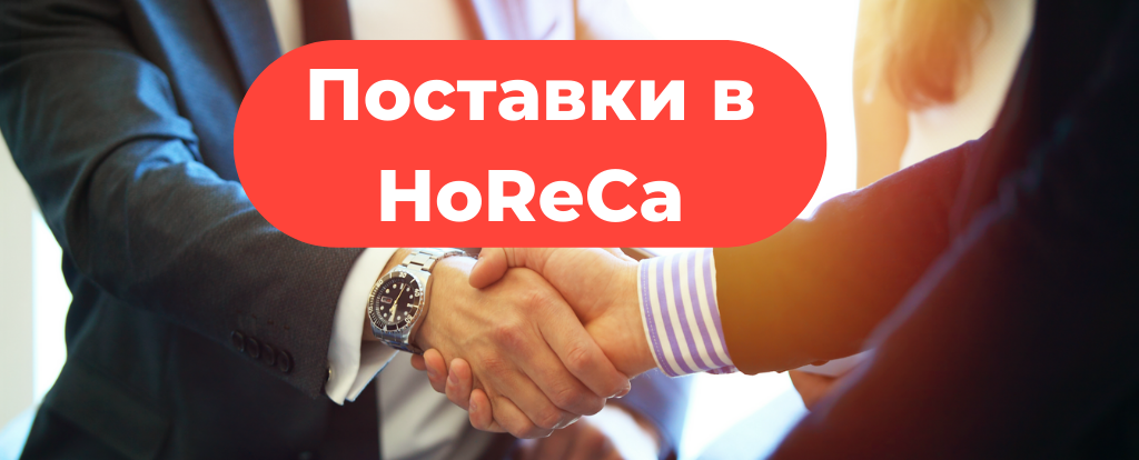 Поставки кальянов в HoReCa